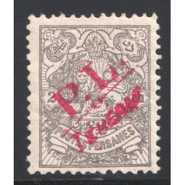 PL Tehran Red Local post on 2ch Cert. IPSC 