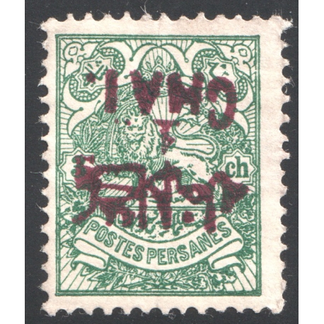 1ch Inland with Inverted Overprint Cert. IPSC 