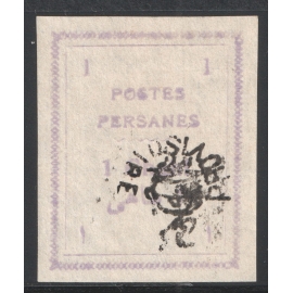 Tehran Type set 1ch with Inverted Overprint Cert. IPSC 