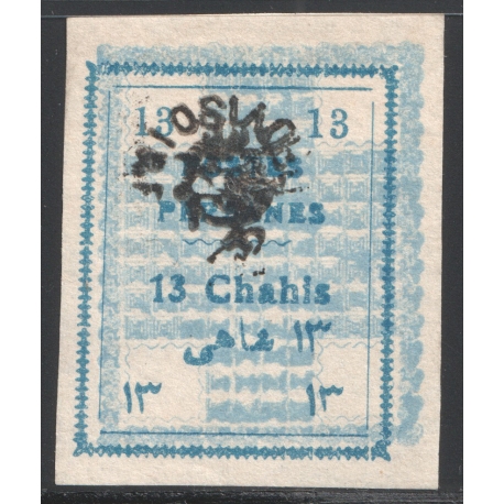 Tehran Type set 13ch with Inverted Overprint Cert. IPSC 