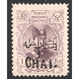 Provisional Inland Mail Issue Black Overprint