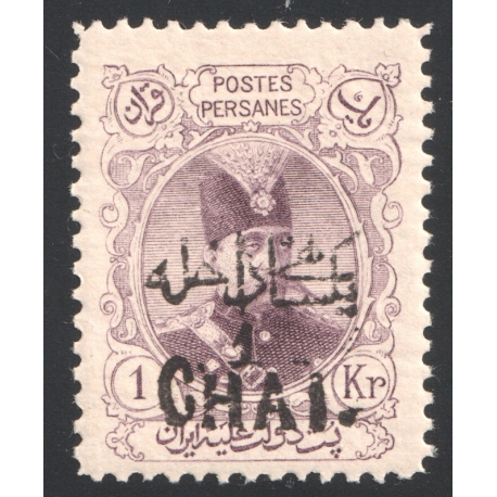 Provisional Inland Mail Issue Black Overprint