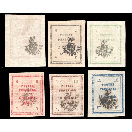 1906 Tehran Provisional Issue Certificated