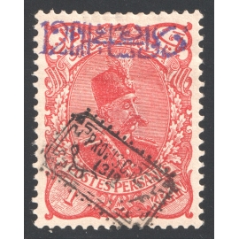 1902 Provisior 1Kr Oblique Type B Cert. Sadri UNIQUE