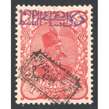 1902 Provisior 1Kr Oblique Type B Cert. Sadri UNIQUE