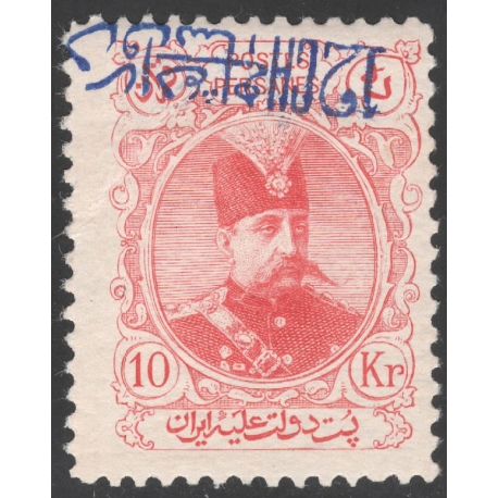 Inverted 12ch on 10Kr Surcharge Issue 