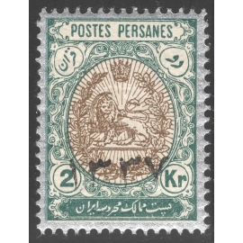 1918 2Kran with 1337 Overprint Certificate By IPSC