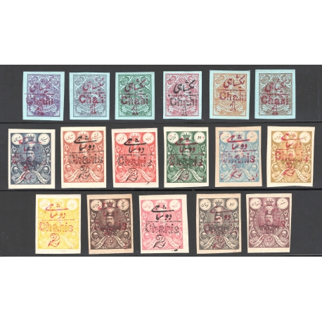 1906 Tabriz Provisional Issue Signed by Mr. Sadri