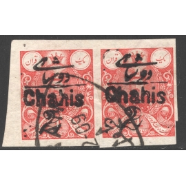 1909 Printed Matters Postaly Used RARE