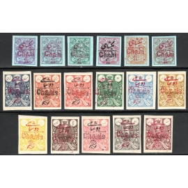 1909 Printed Matters Postal Tax Issue