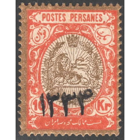 1916 – 10kr Coat of Arms with 1334 Hegira Date