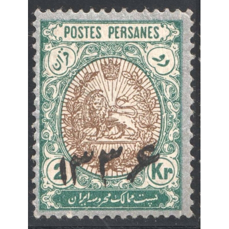 2Kran 1336 Hegira Date Handstamped Certificate By IPSC