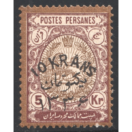 1918 5Kran Revalued 10 Kr Certificate By IPSC