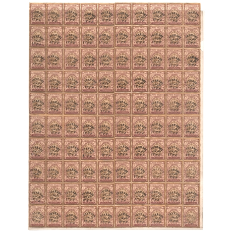 1918 5Kran Revalued 10 Kr Full Sheet RARE