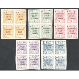 Zinc Plate Provisional Issue Imperforated Block of 4