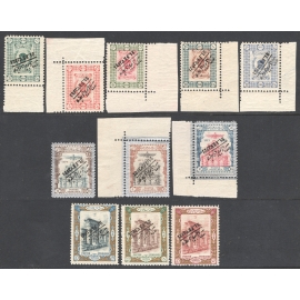 1921 Coup d'Etat Issue Inverted Overprnt