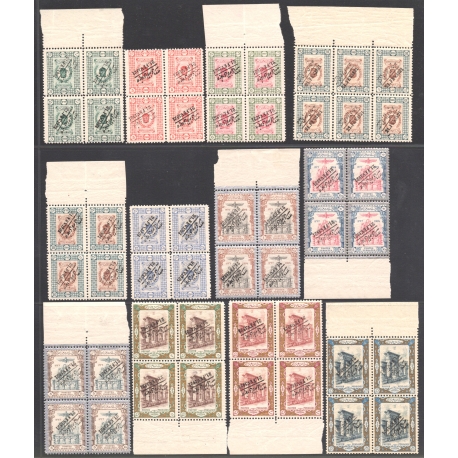 1906 Tabriz Provisional Issue Signed by Mr. Sadri