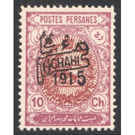 1906 Tabriz Provisional Issue Signed by Mr. Sadri