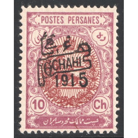 1906 Tabriz Provisional Issue Signed by Mr. Sadri