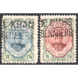 1922 February Benaders (Ports) issue IPSC Certificate