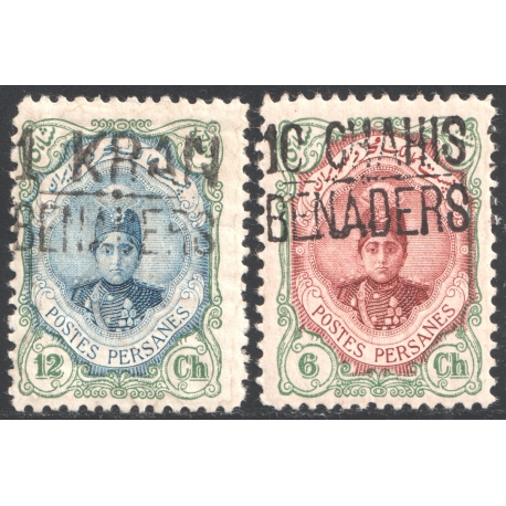 1922 February Benaders (Ports) issue IPSC Certificate