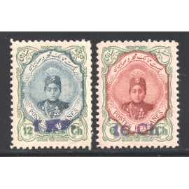 (1300 – تمبرهاي بنادر ( 1921
