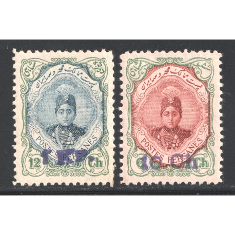 1922 February Benaders (Ports) issue IPSC Certificate