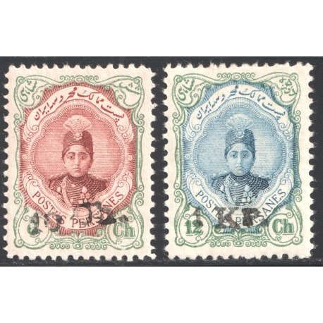 1922 February Benaders (Ports) issue IPSC Certificate