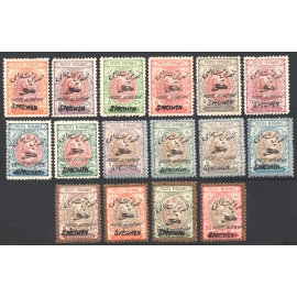 Reza Shah Pahlavi First Airmail Specimen Issue