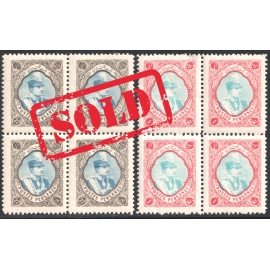 1931-32 - Lithographed Madjlessi Block of Four