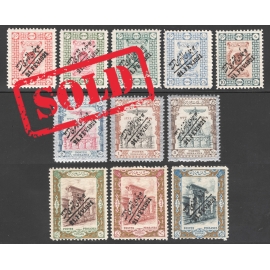 1921 Coup d'Etat Issue 