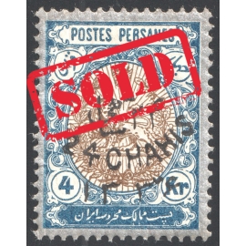 Four Kran 1336 Hegira Date Handstamped Issue 
