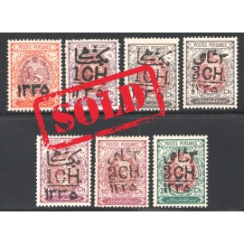 1917 – Coat of Arms with 1335 Hegira Date