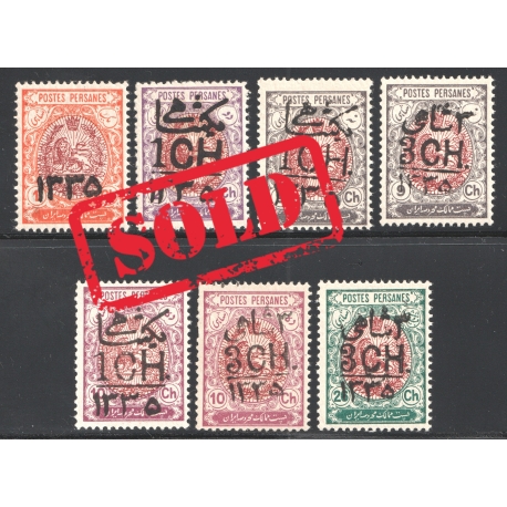 1917 – Coat of Arms with 1335 Hegira Date