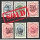 1915/14 Revalued Hand stamp Issue Signed 