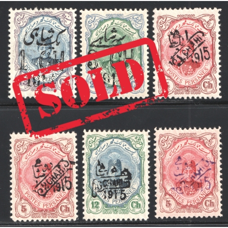1915/14 Revalued Hand stamp Issue Signed 