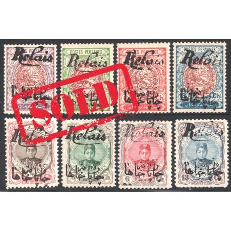 Ahmad Shah Qajar Relais Issues Certificate IPSC