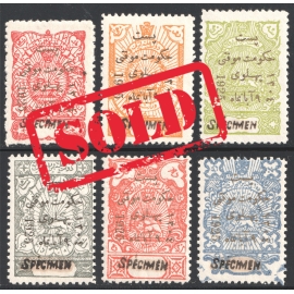 1906 Tabriz Provisional Issue Signed by Mr. Sadri