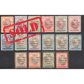 1906 Tabriz Provisional Issue Signed by Mr. Sadri