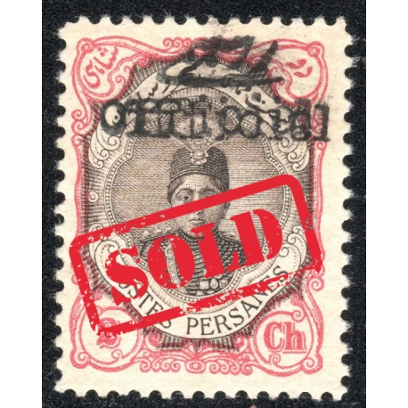 2ch Ahmad Shah Official Issue with Double Overprint