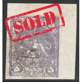 1878 Five Kran Grayish Lilac Shade