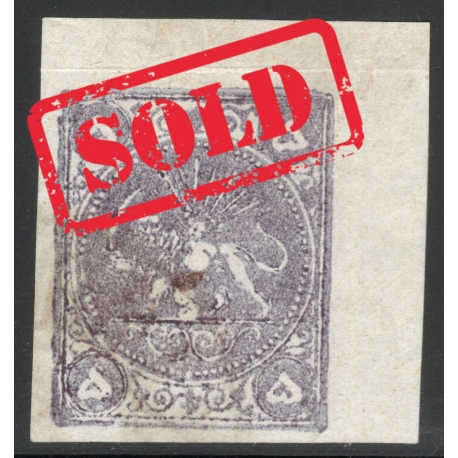 1878 Five Kran Grayish Lilac Shade