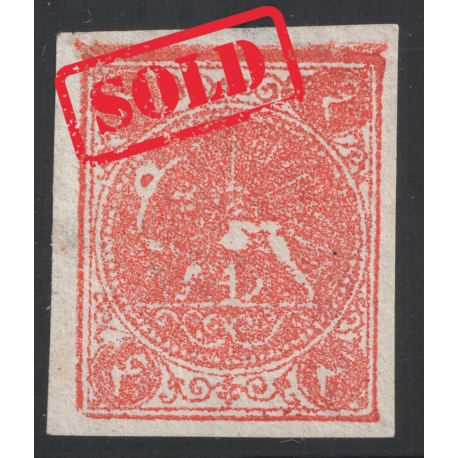 1876 - Four Shahis Dull Red Type A