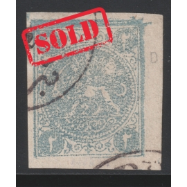 1876 - 2 Chahi Blue Type D