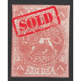 1870 8ch Bagheri Thin Paper Certificate By IPSC