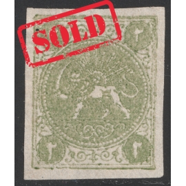 1870 2ch Bagheri Thin Paper Certificate By IPSC