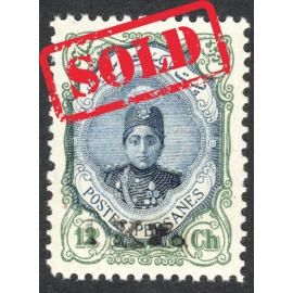 1922 1kr Black on 12ch Benaders issue IPSC Certificate