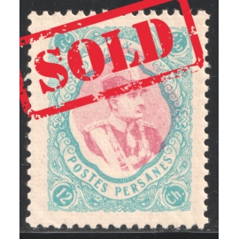 1906 Tabriz Provisional Issue Signed by Mr. Sadri