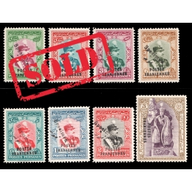 1935 "POSTES IRANIENNES" overprint on Coronation Specimen