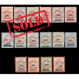 Reza Shah Pahlavi First Airmail Specimen Issue